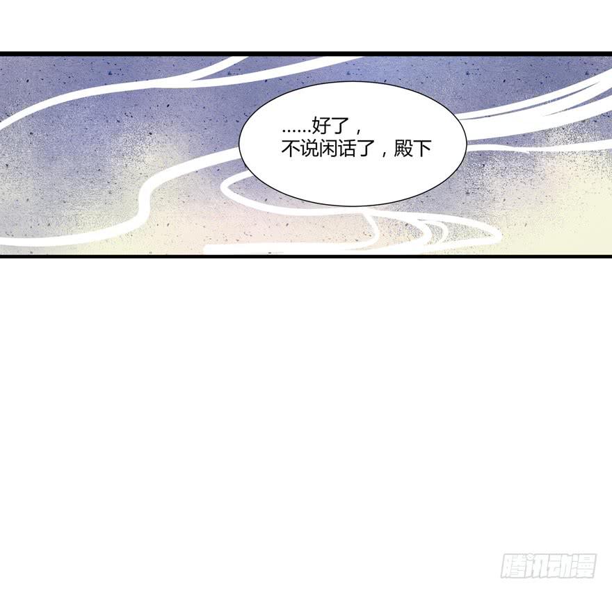 第四话：一见倾心-第5话