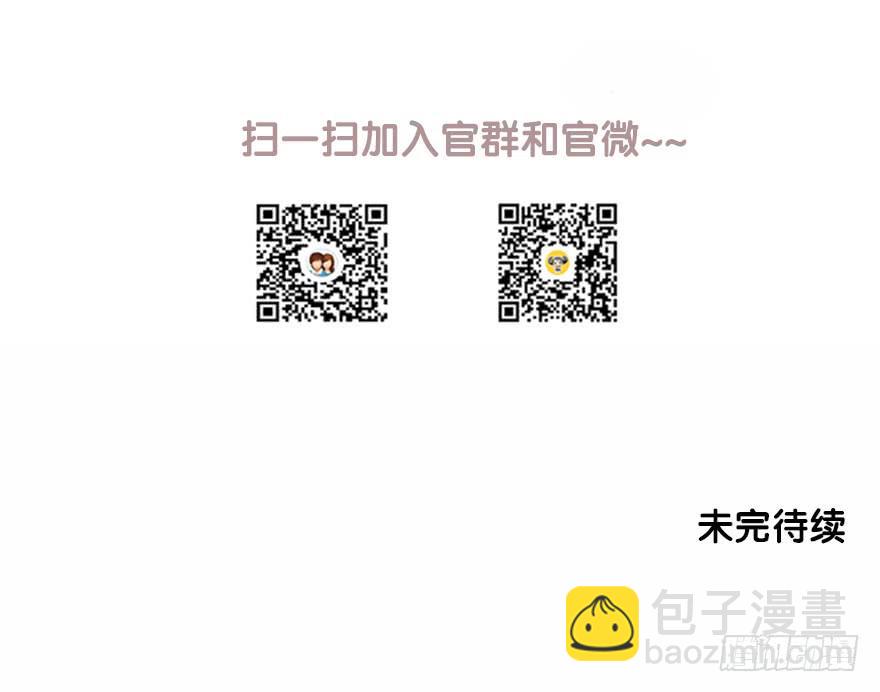 第四话：一见倾心-第5话