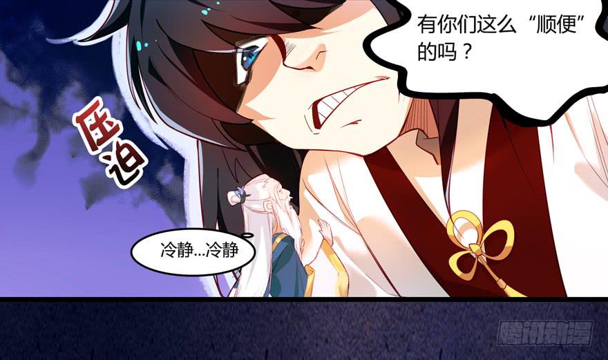 第四话：一见倾心-第5话