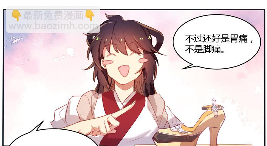 第六话：特殊的训练方式(1/2)-第7话