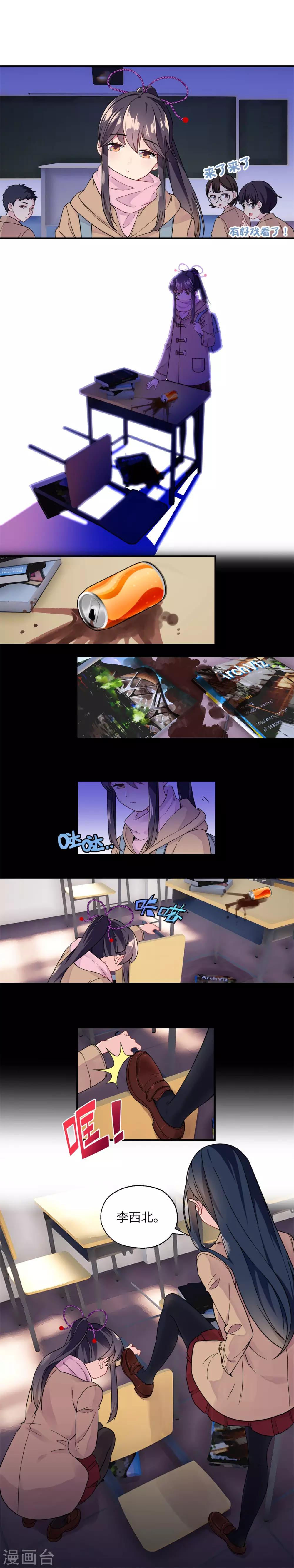 第8话 我可没说过我不杀女人-第11话