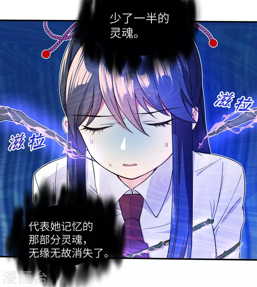 第12话 舍命守护-第17话