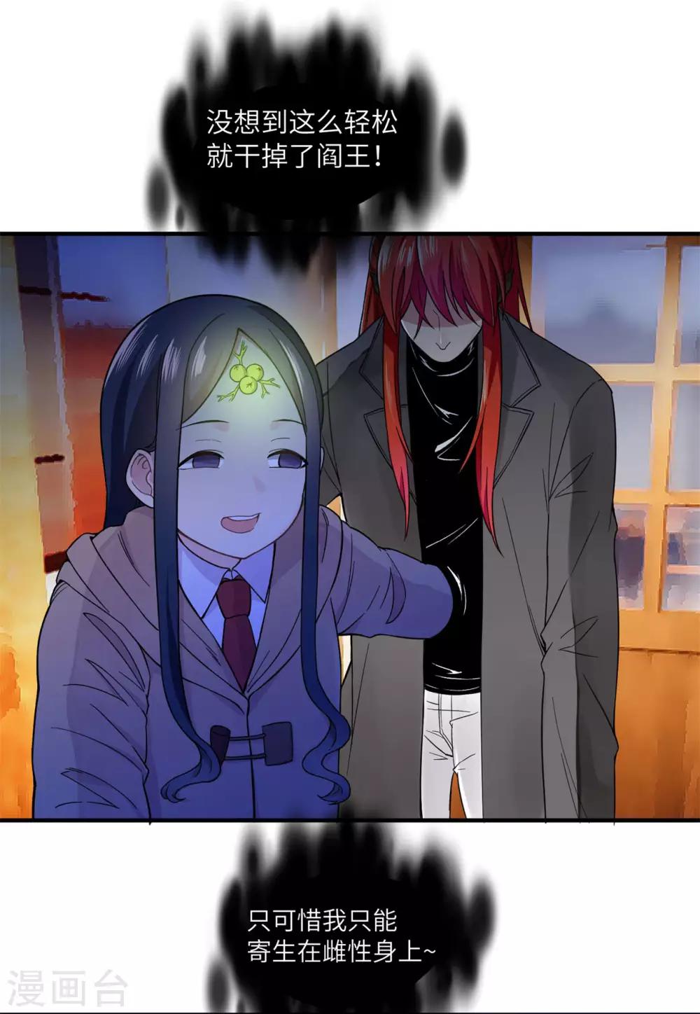 第12话 舍命守护-第17话