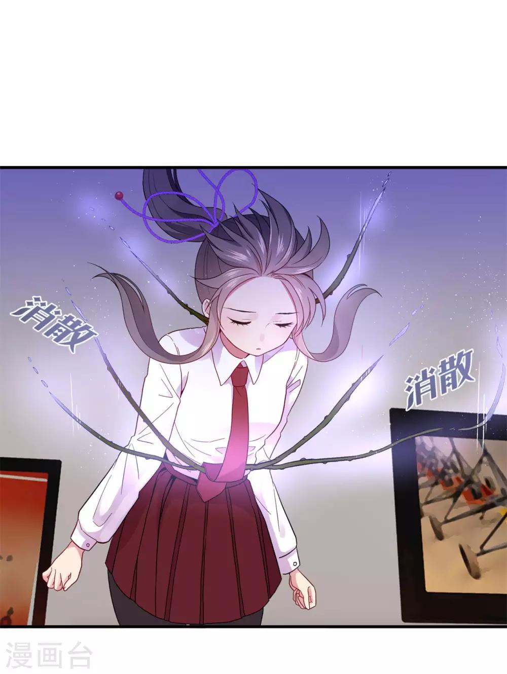 第12话 舍命守护-第17话