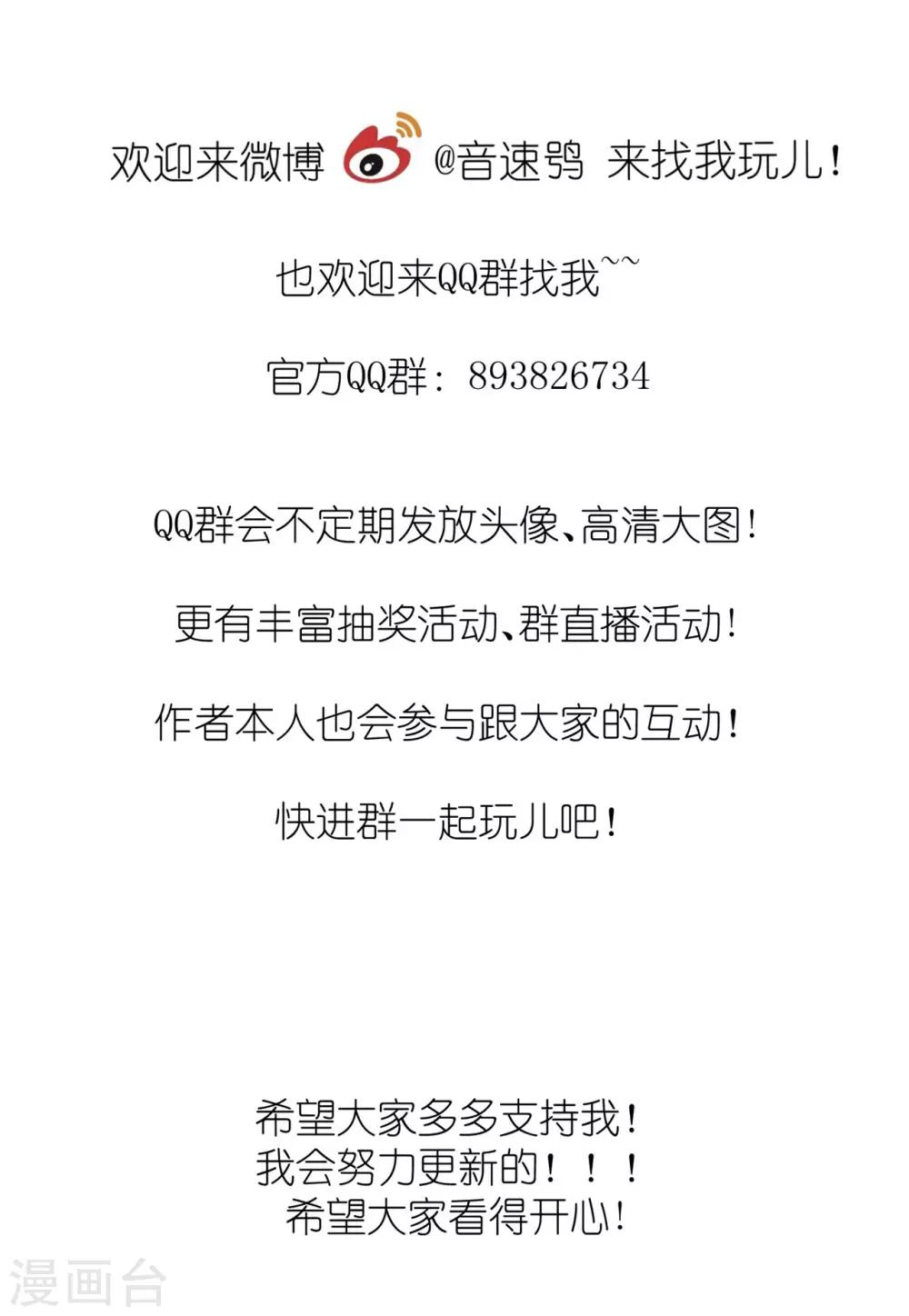 第12话 舍命守护-第17话