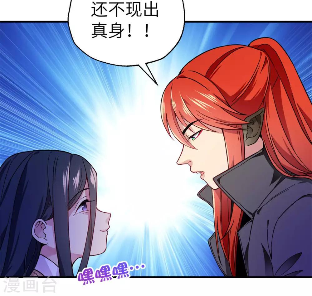 第12话 舍命守护-第17话