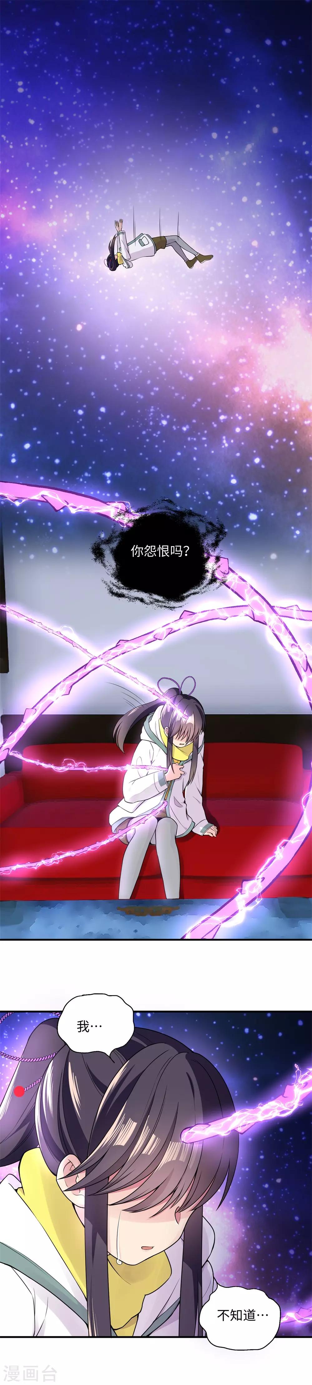 第21话 多余的人-第27话