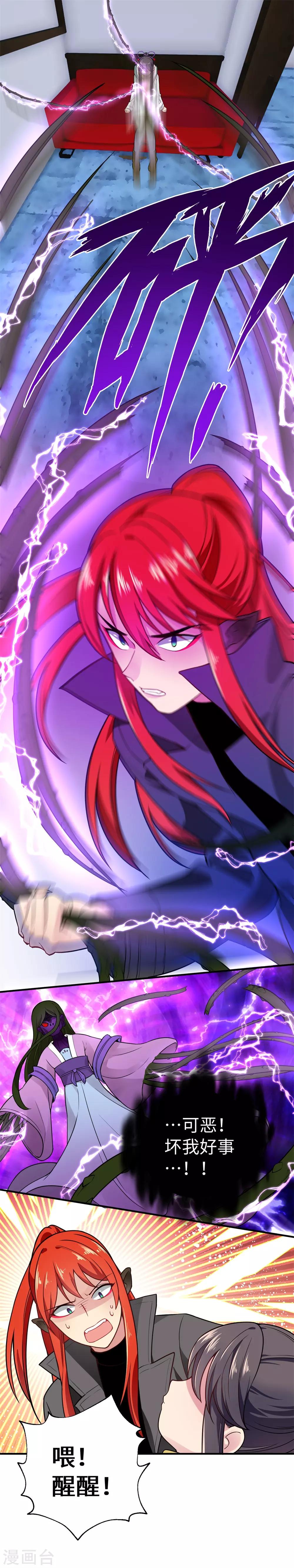 第21话 多余的人-第27话