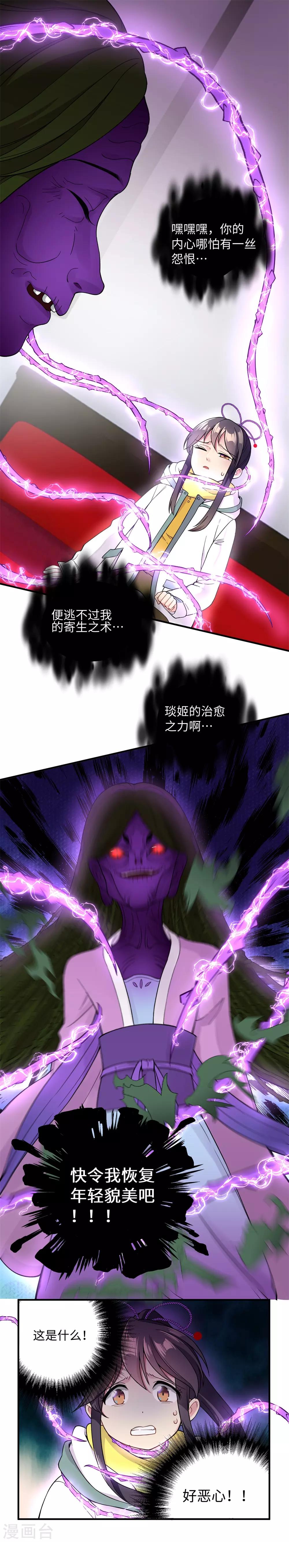 第21话 多余的人-第27话