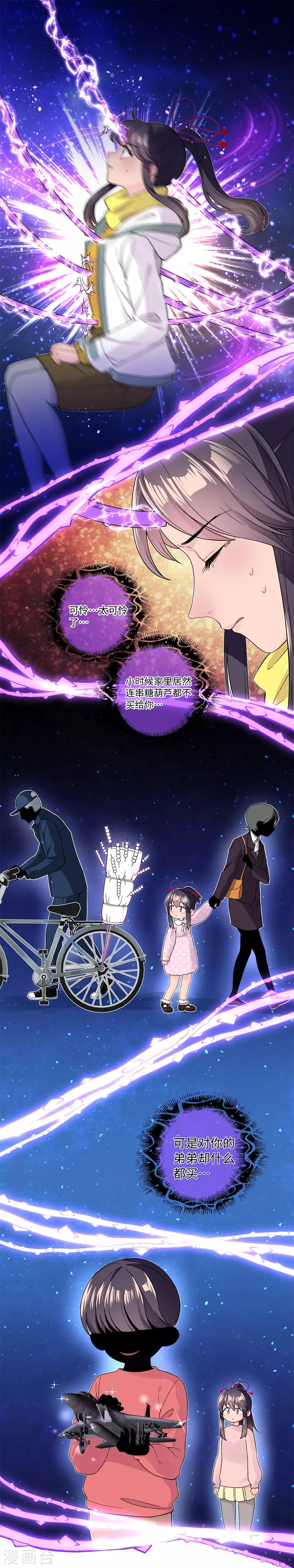 第21话 多余的人-第27话