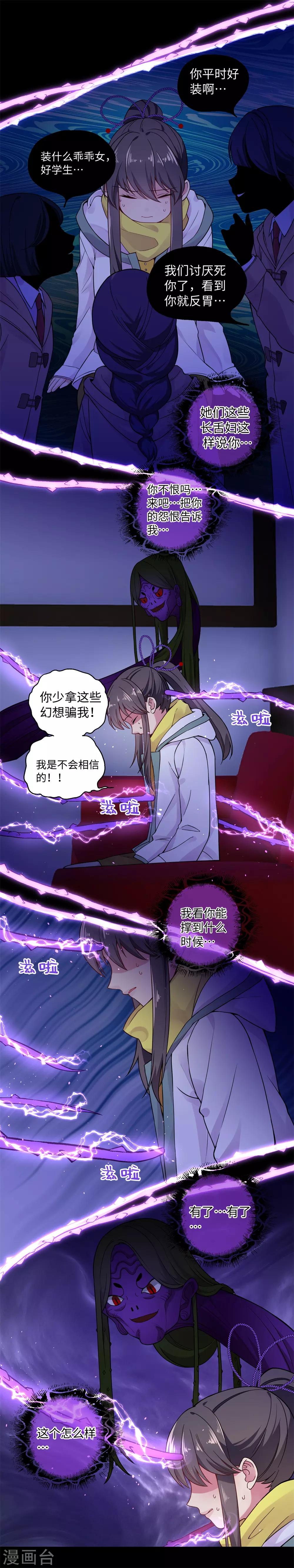 第21话 多余的人-第27话