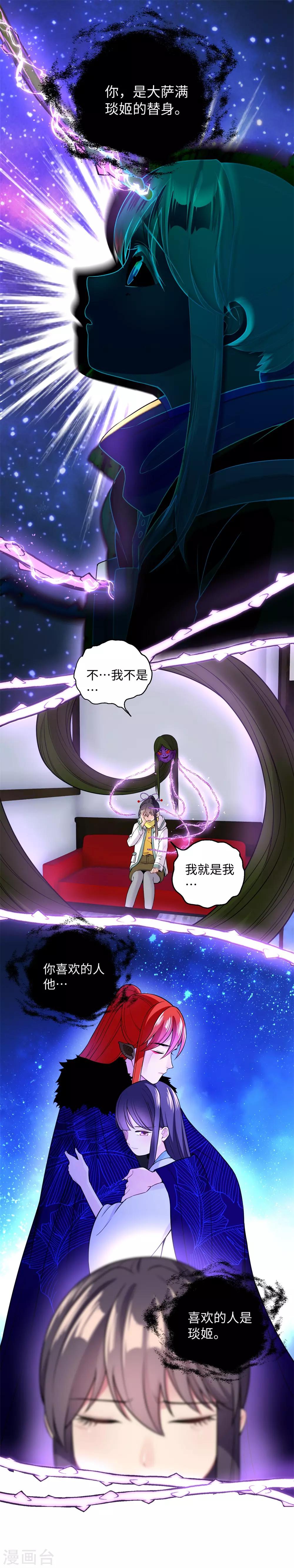 第21话 多余的人-第27话