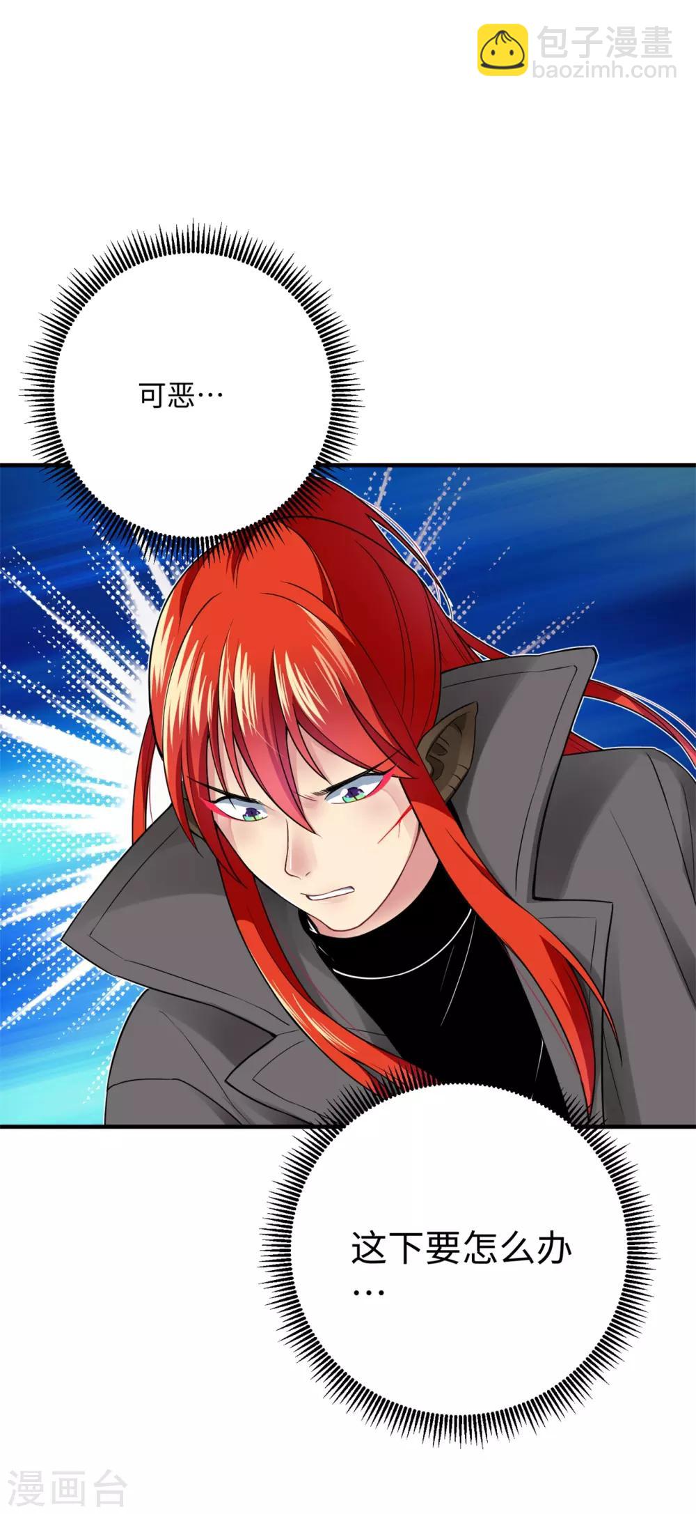 第23话 无根藤的傀儡-第29话