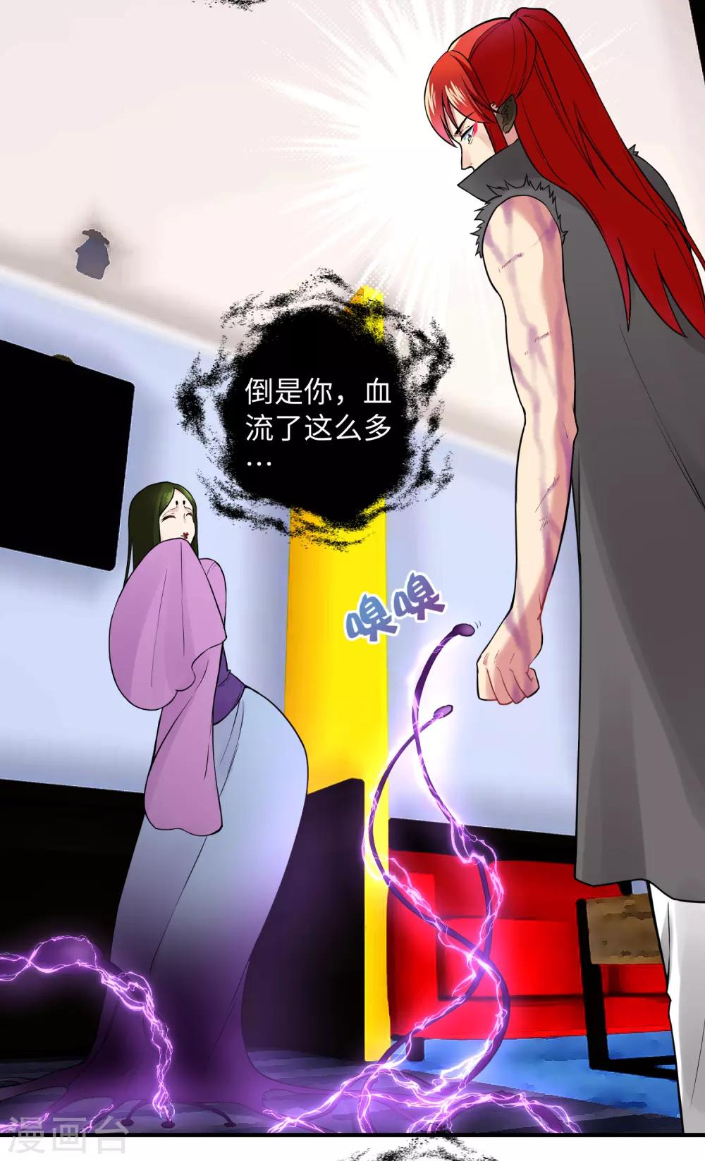 第25话 我相信你-第31话