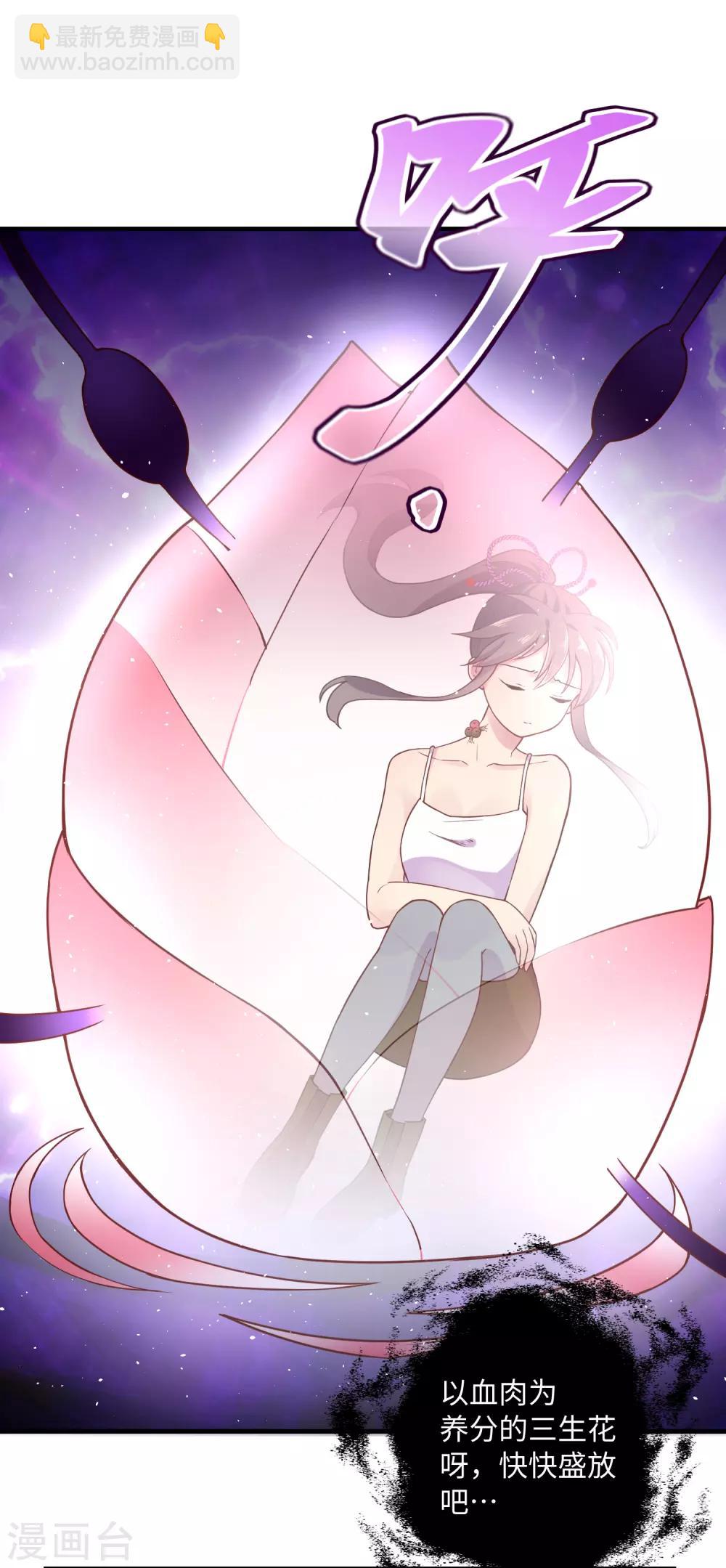 第25话 我相信你-第31话