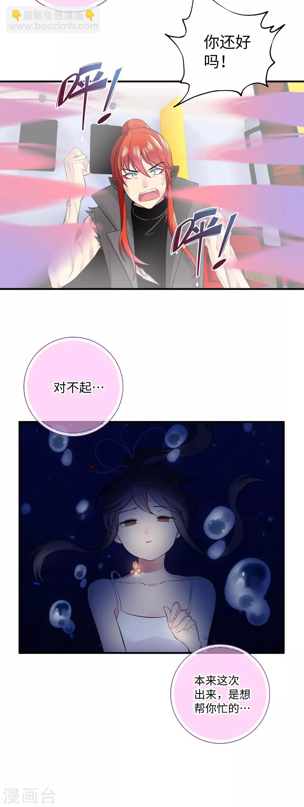 第25话 我相信你-第31话