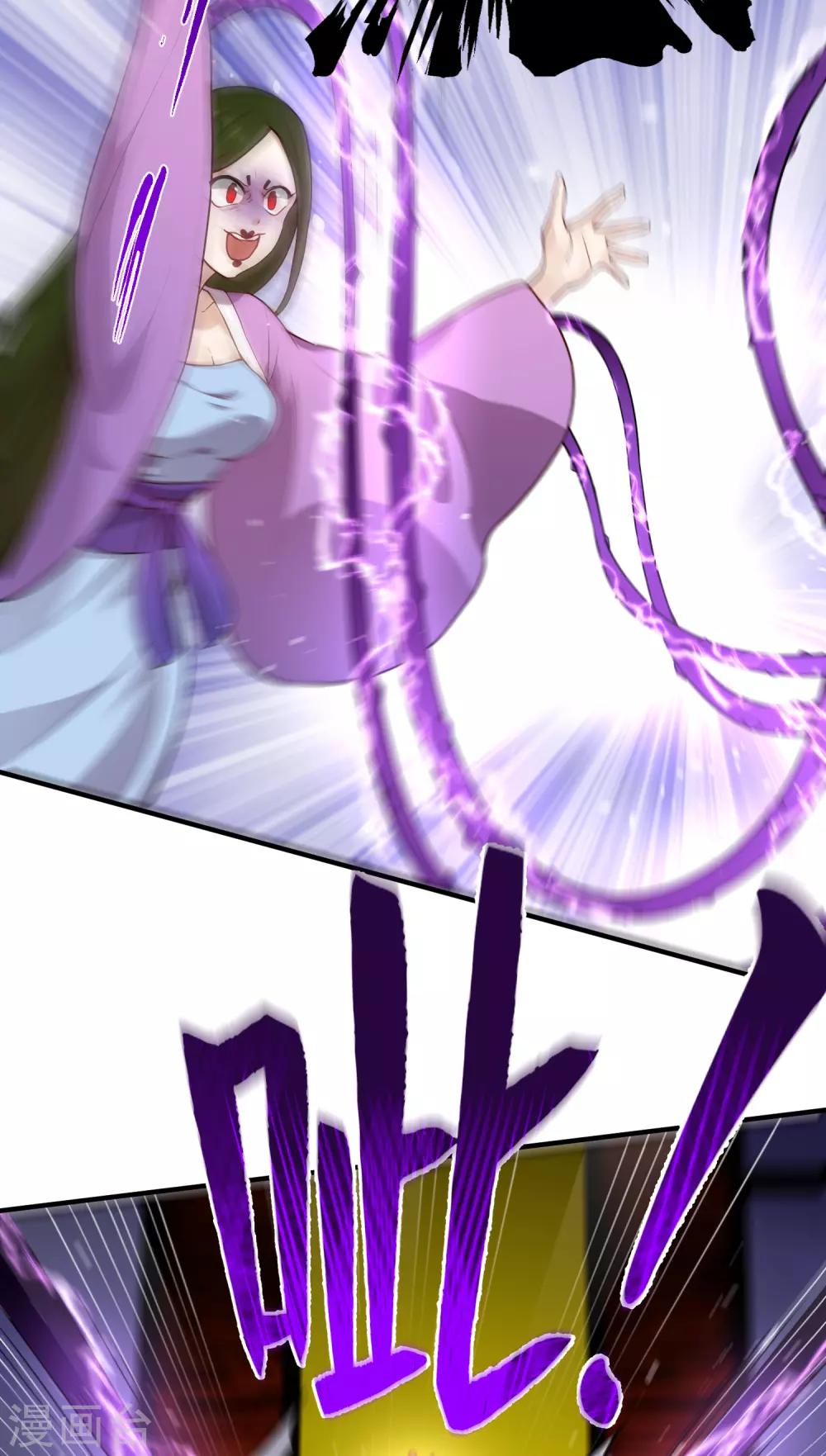 第25话 我相信你-第31话