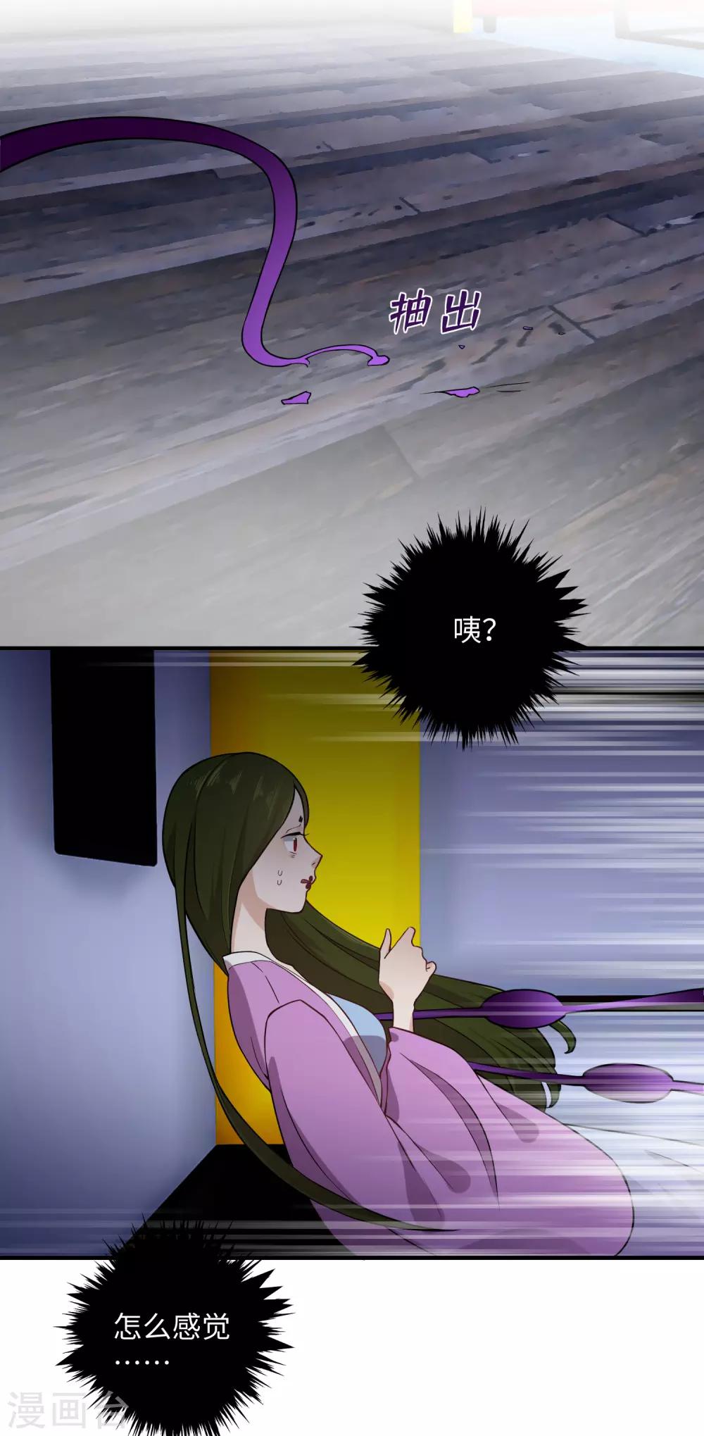 第25话 我相信你-第31话