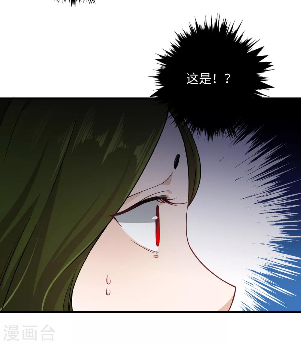 第25话 我相信你-第31话