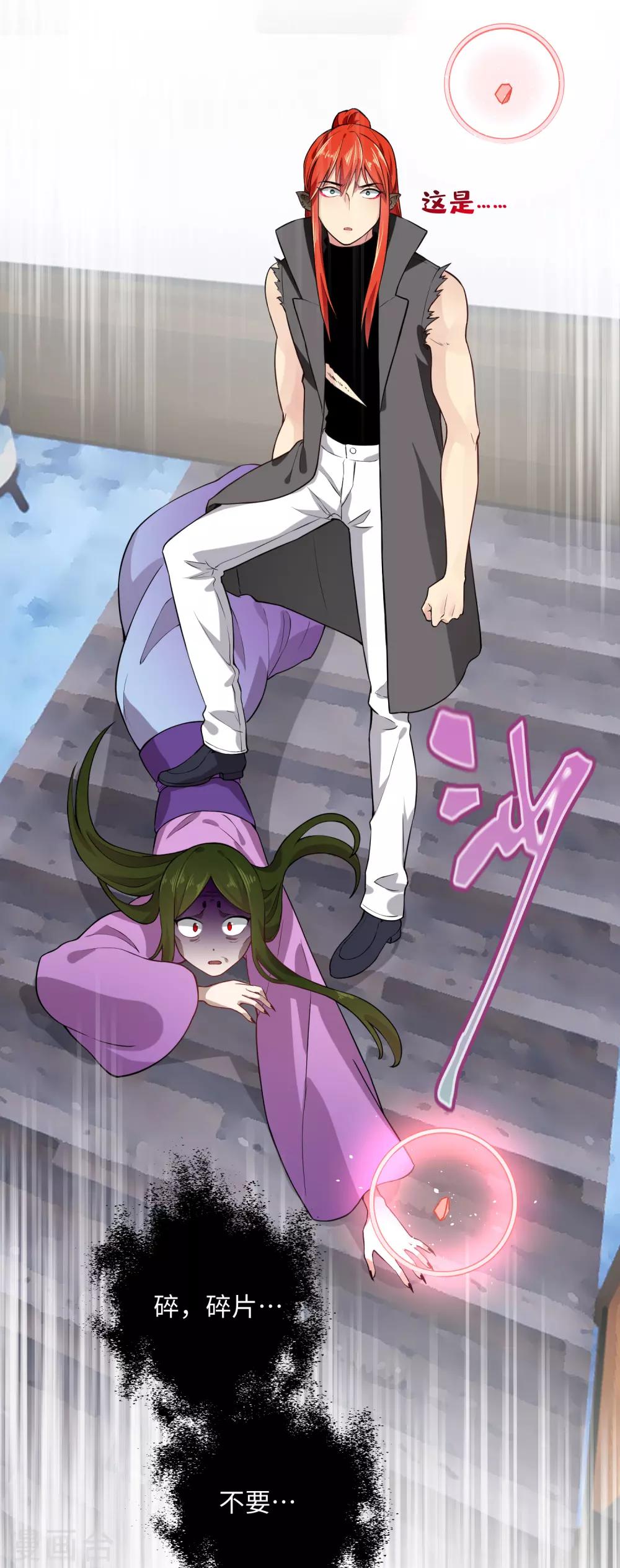 第25话 我相信你-第31话