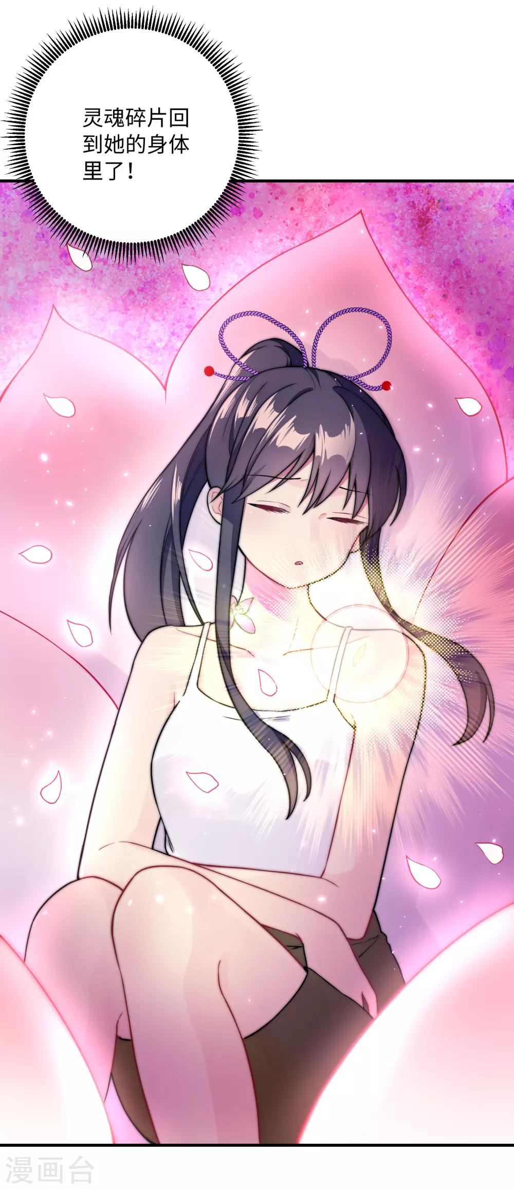 第25话 我相信你-第31话