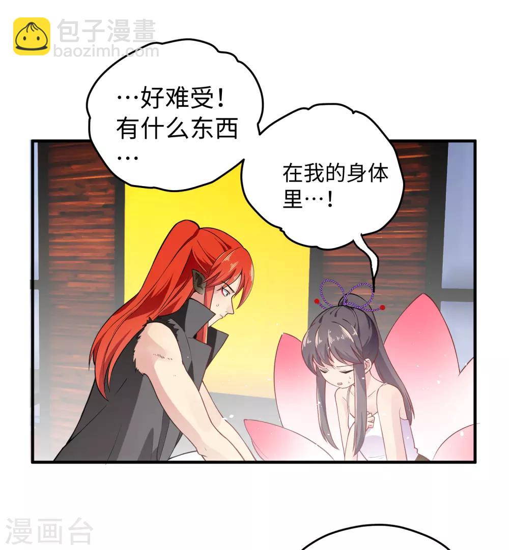 第25话 我相信你-第31话