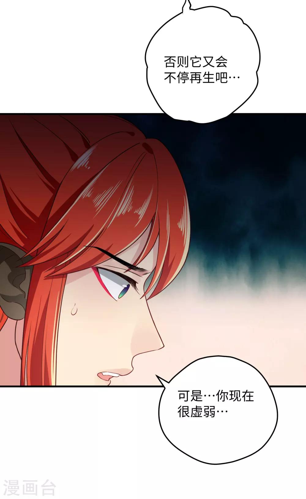 第25话 我相信你-第31话