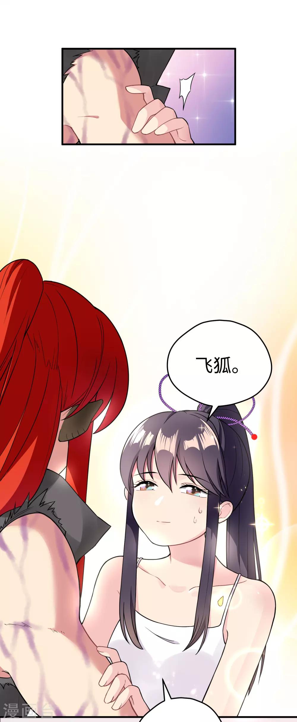 第25话 我相信你-第31话