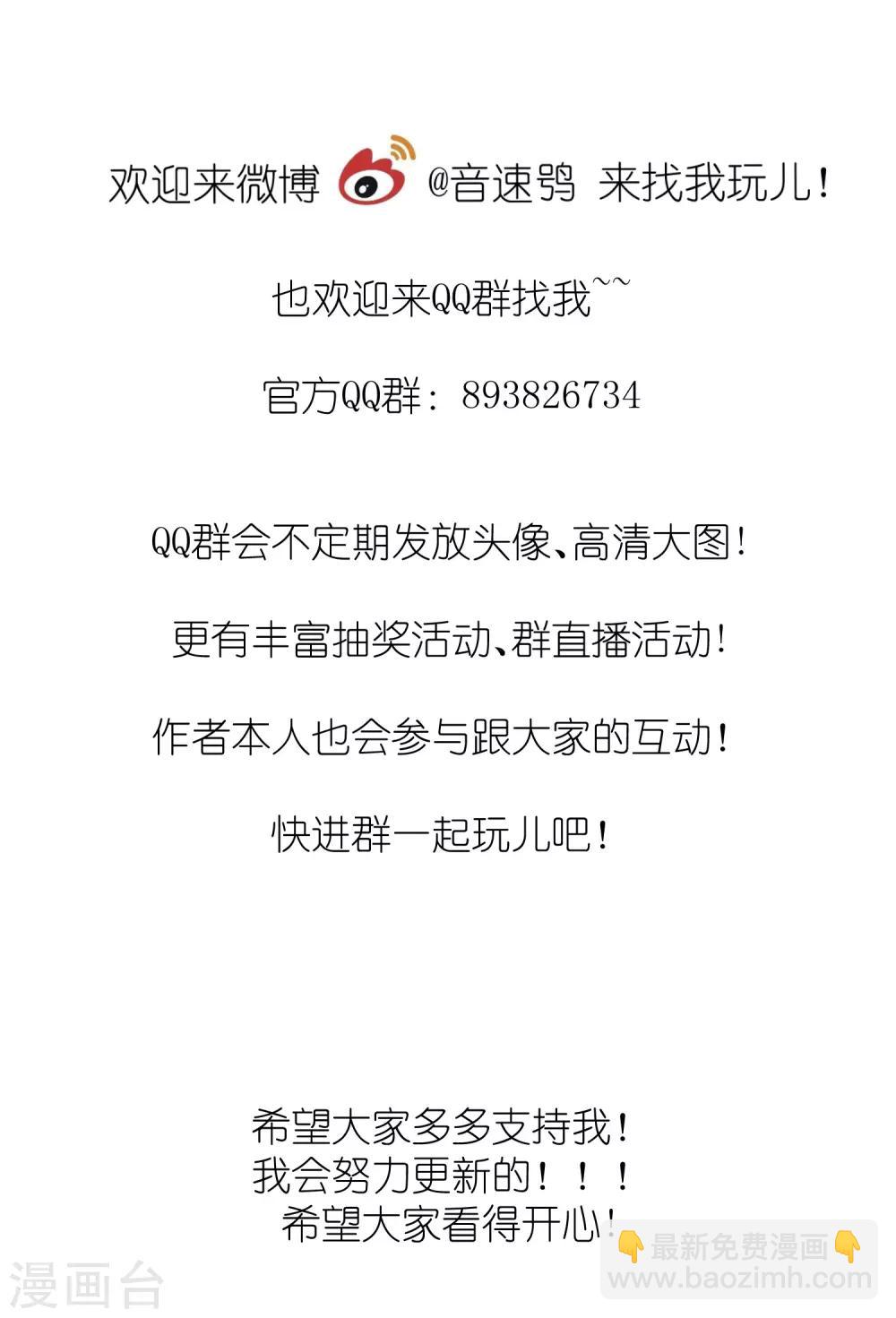 第25话 我相信你-第31话