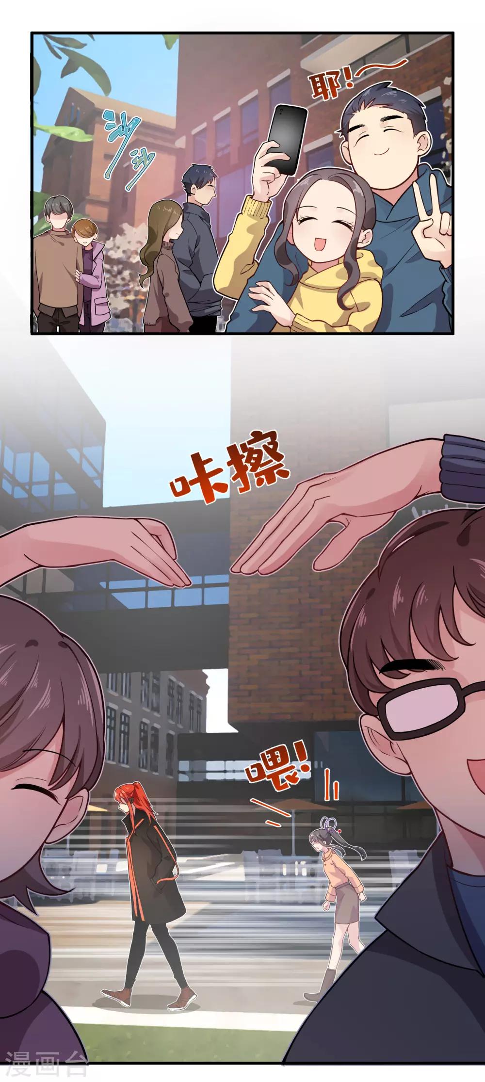 第27话 手背的亲吻-第33话