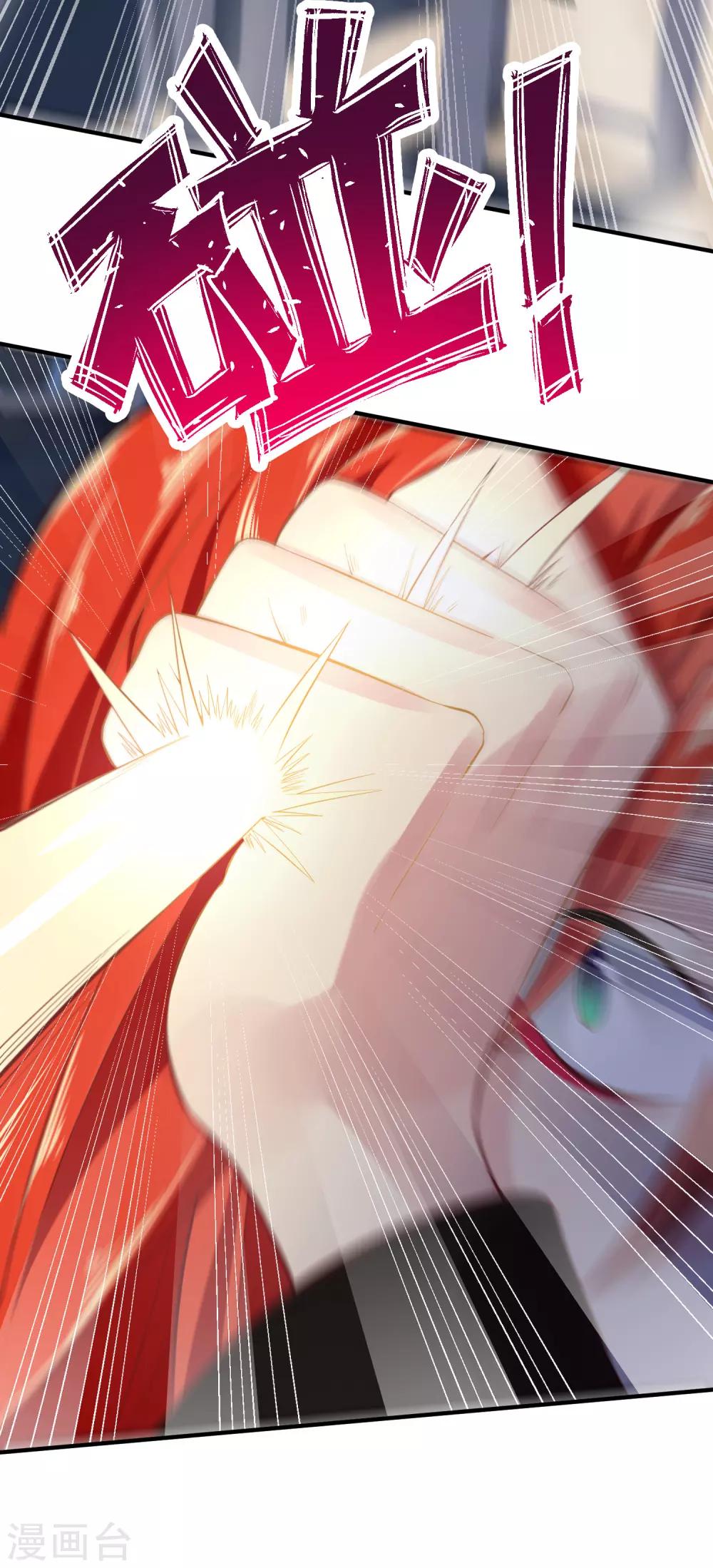 第27话 手背的亲吻-第33话