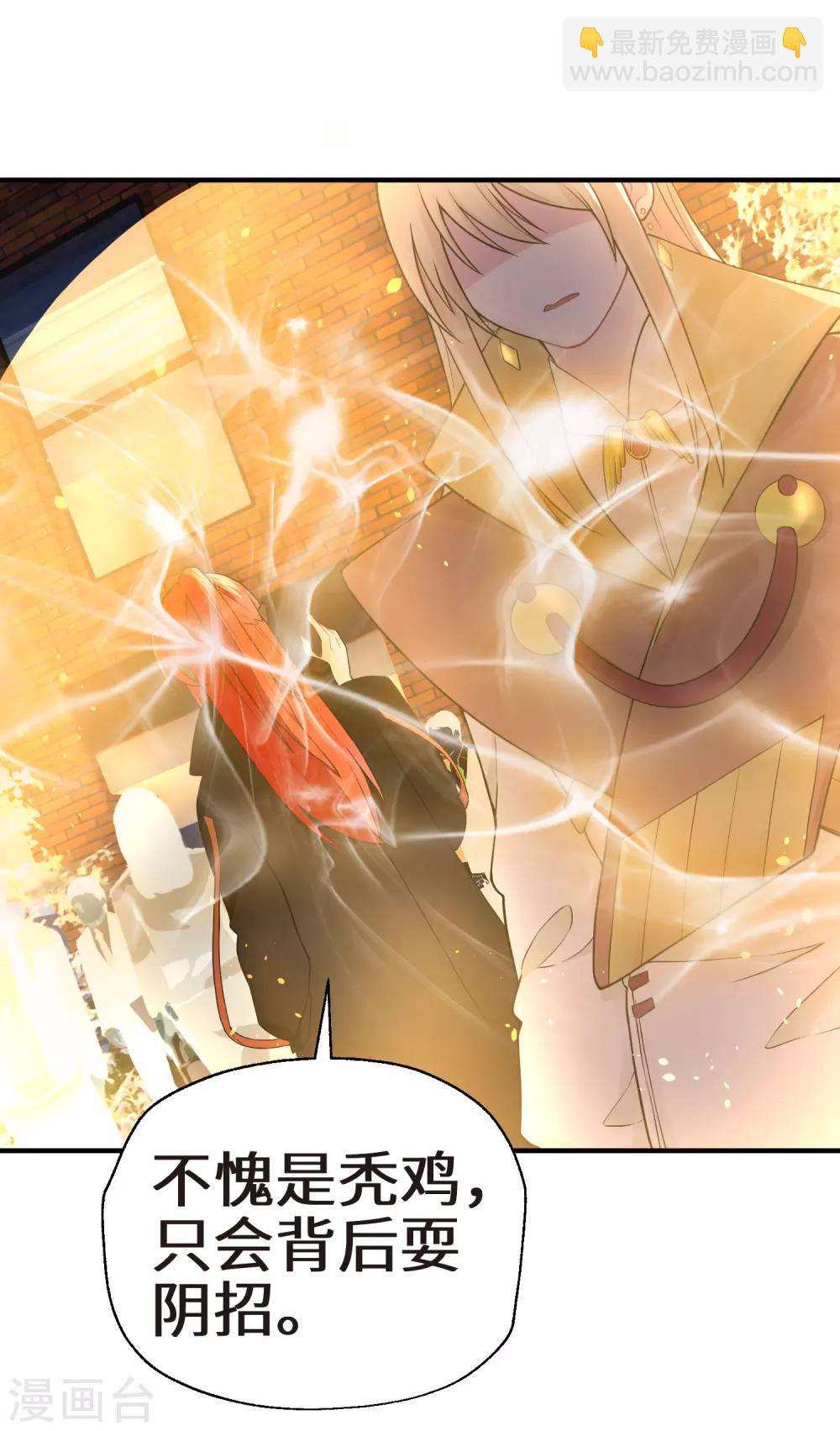 第27话 手背的亲吻-第33话