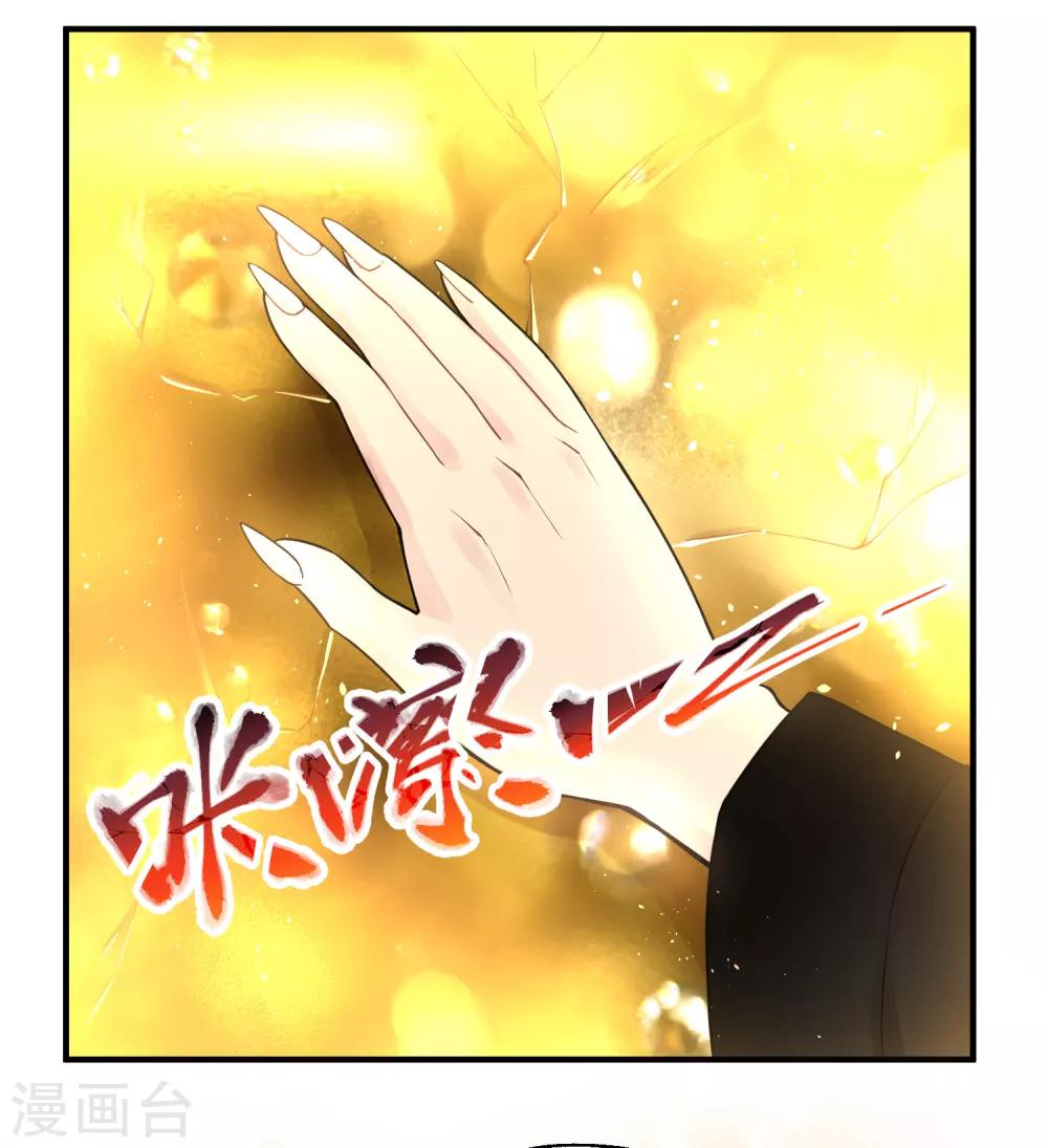 第27话 手背的亲吻-第33话