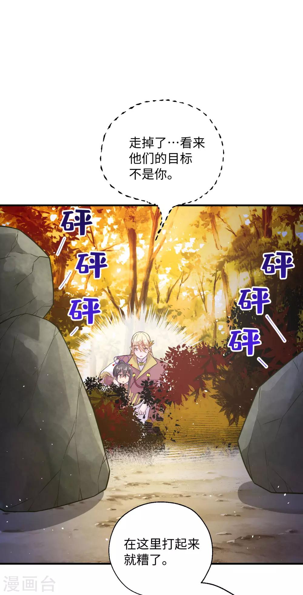 第29话 过去-第35话