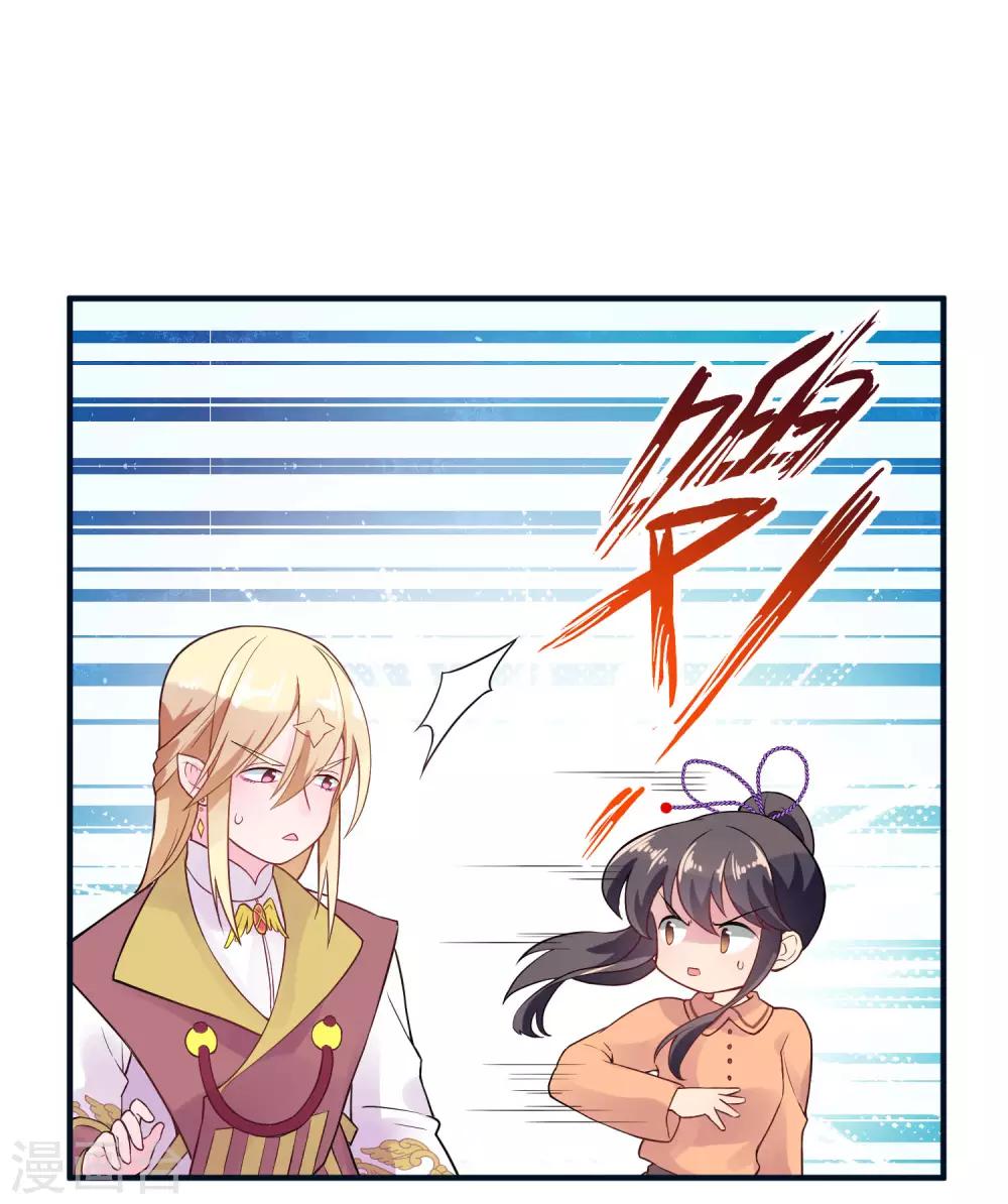 第29话 过去-第35话