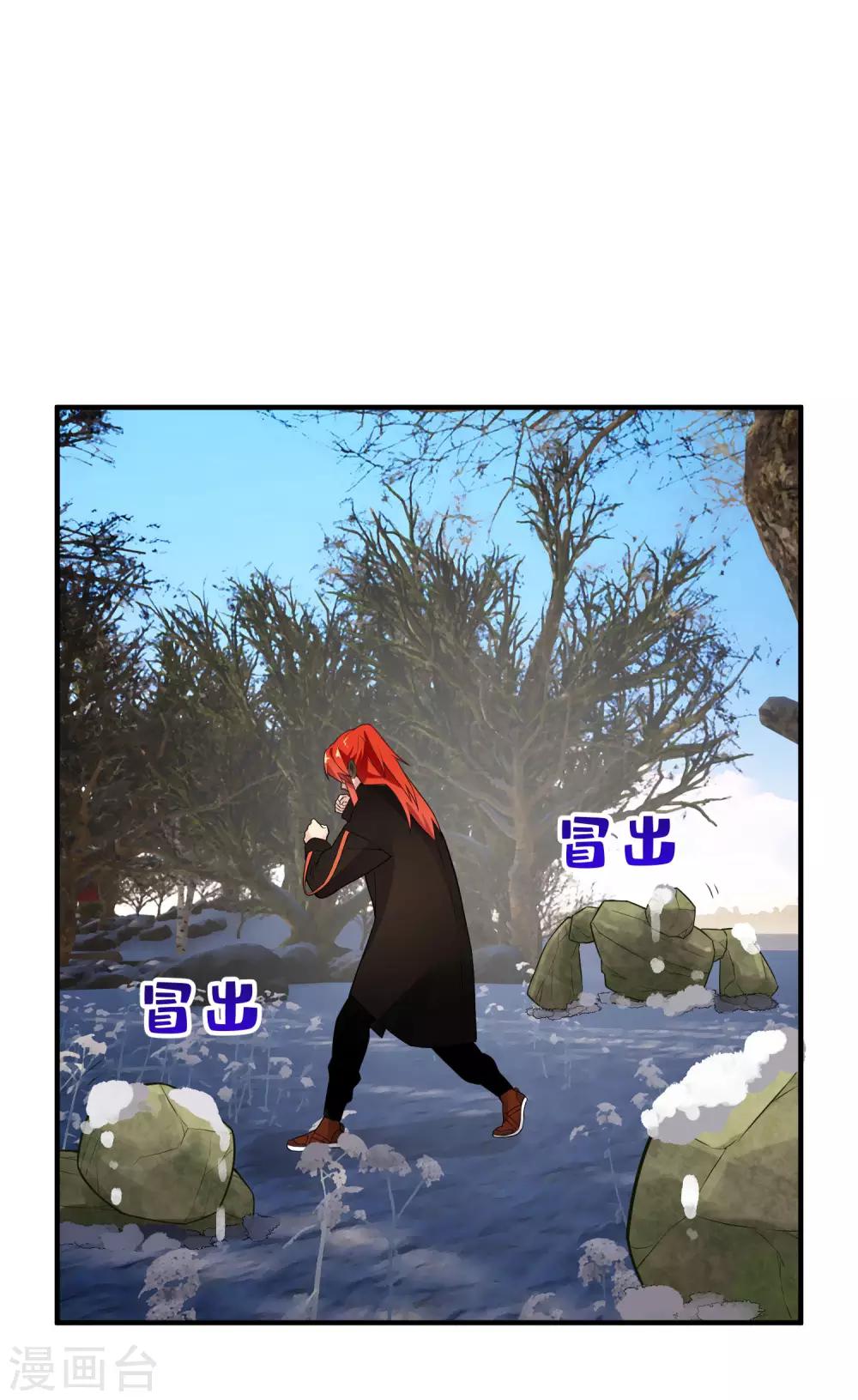 第29话 过去-第35话