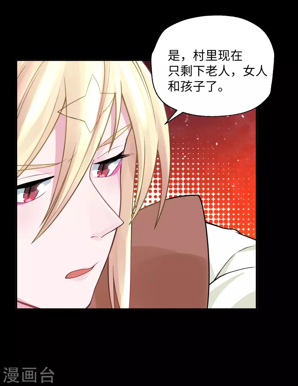 第29话 过去-第35话