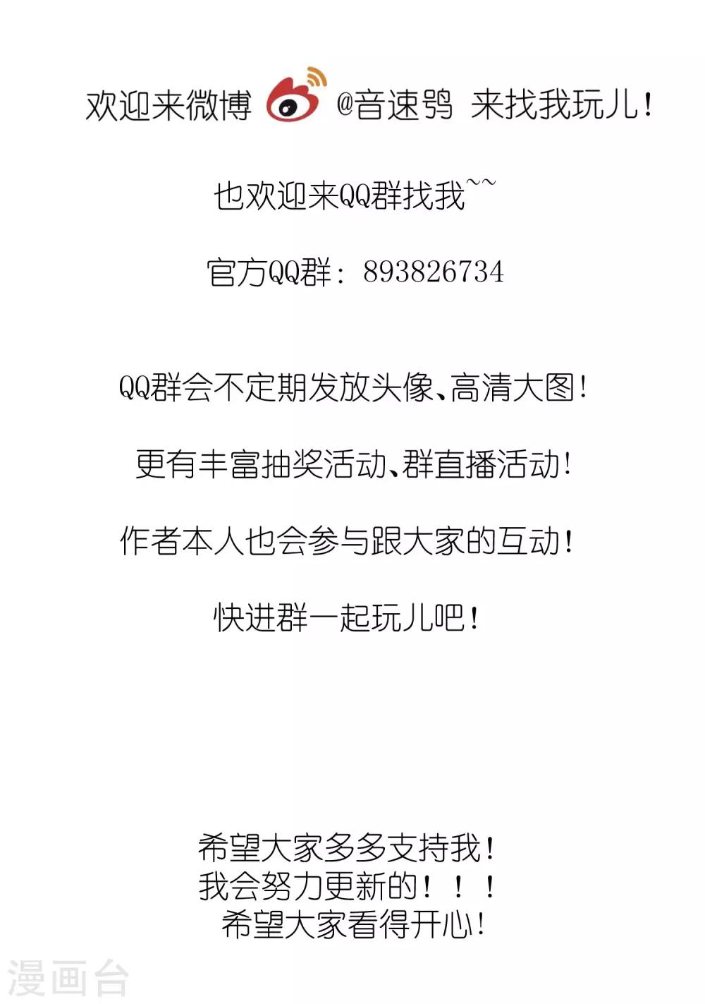 第29话 过去-第35话