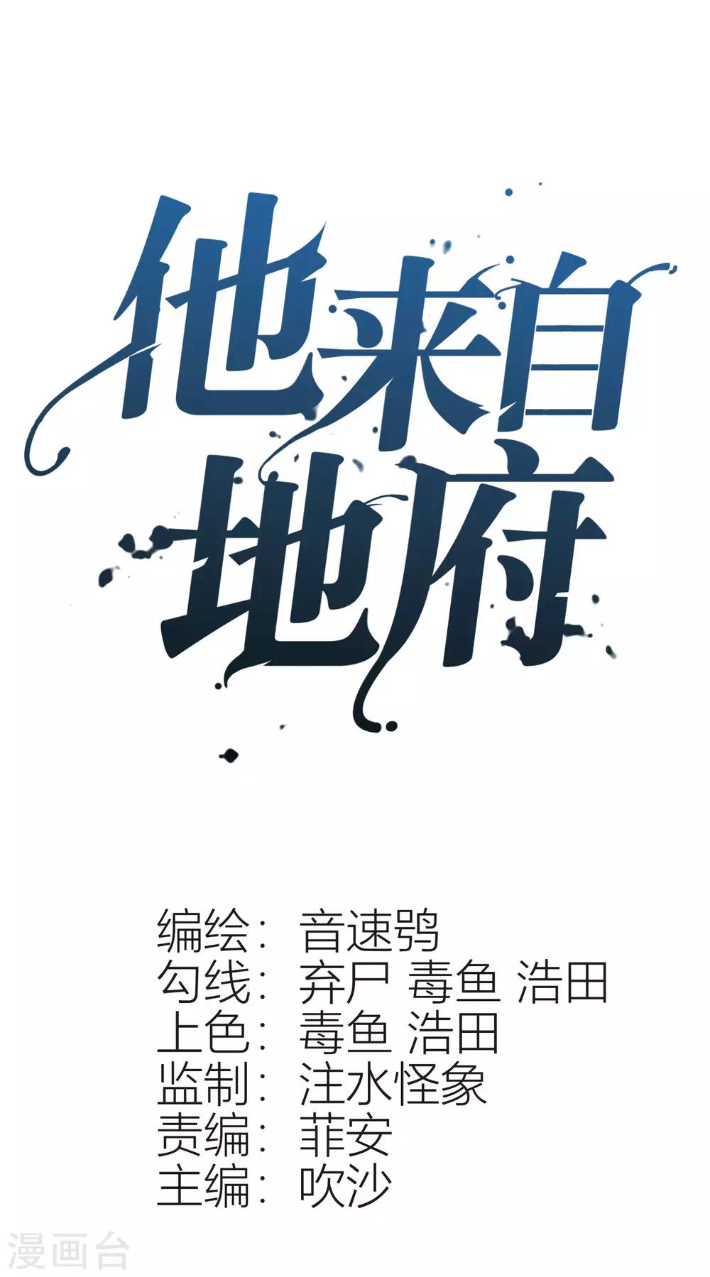 第29话 过去-第35话