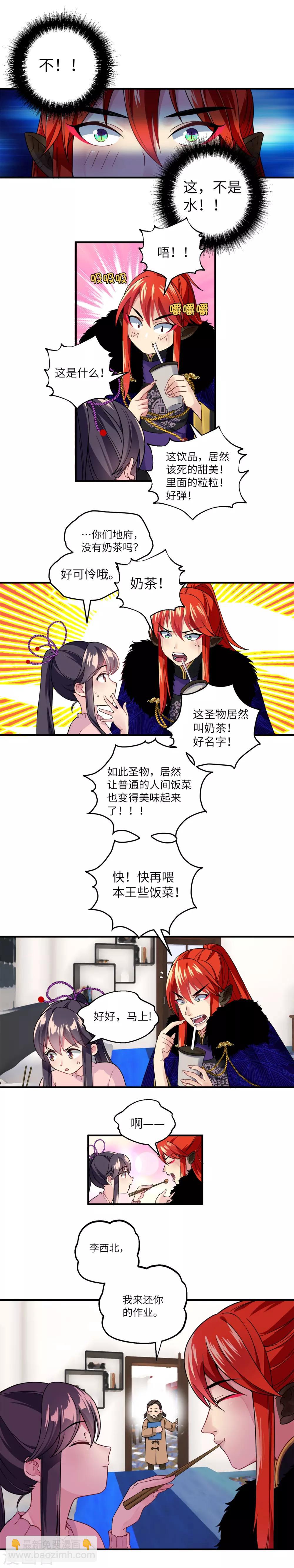 第7话 喂我-第9话