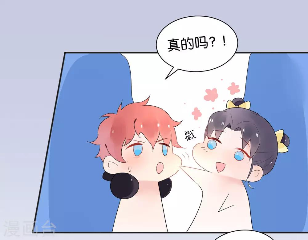 第9话 做网红还是做学生？-第11话