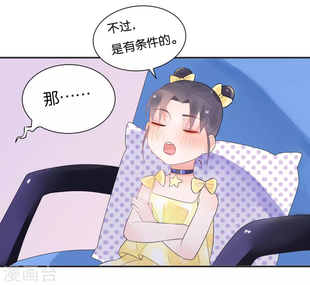 第9话 做网红还是做学生？-第11话