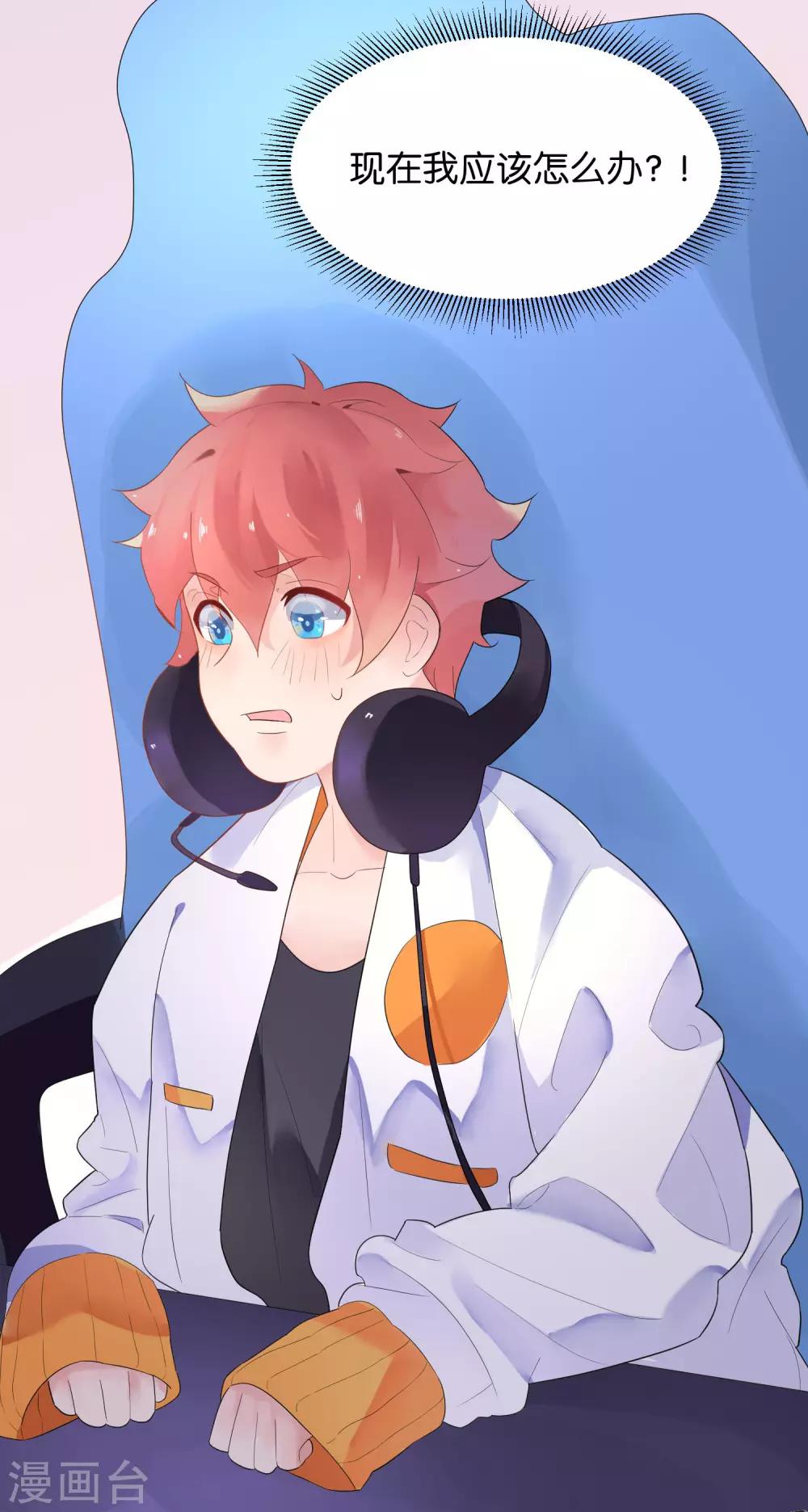 第9话 做网红还是做学生？-第11话