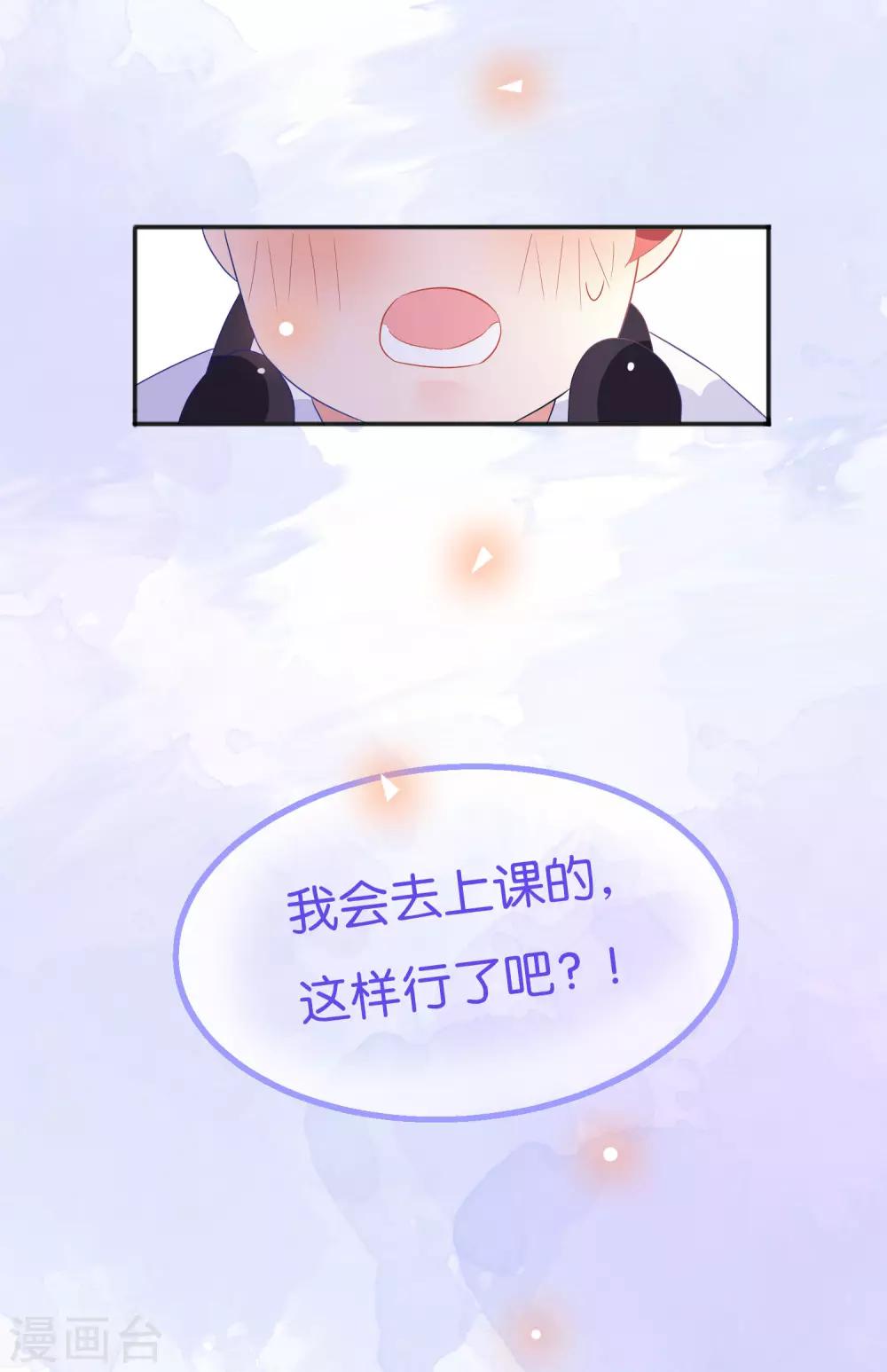 第9话 做网红还是做学生？-第11话