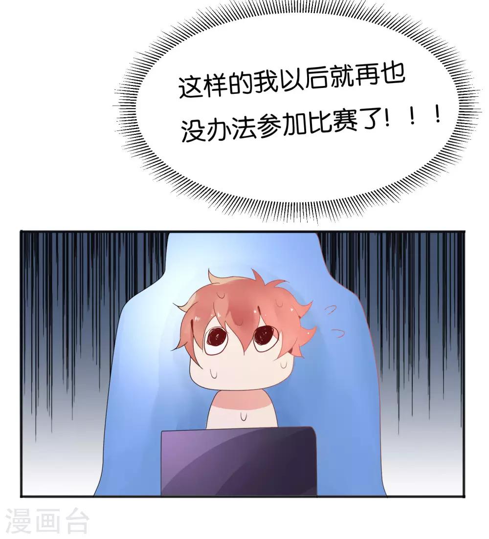 第9话 做网红还是做学生？-第11话