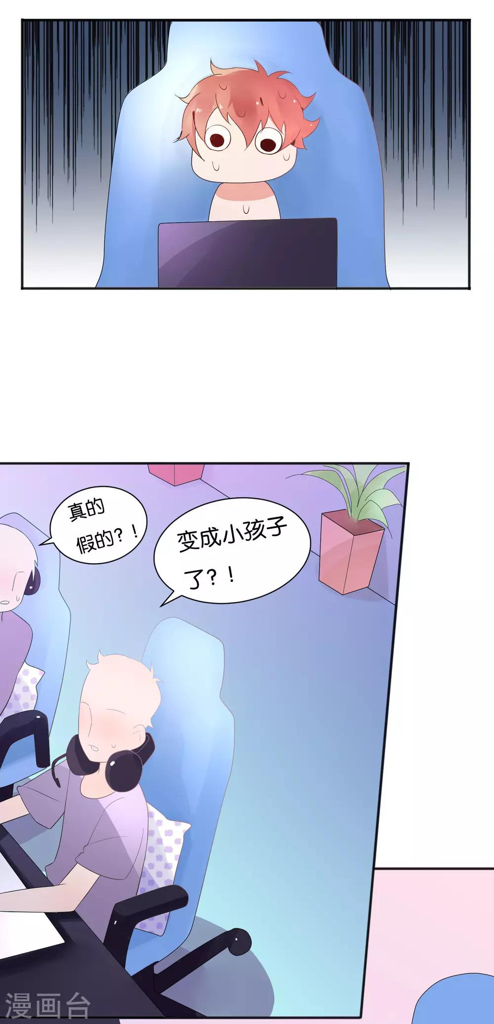 第9话 做网红还是做学生？-第11话