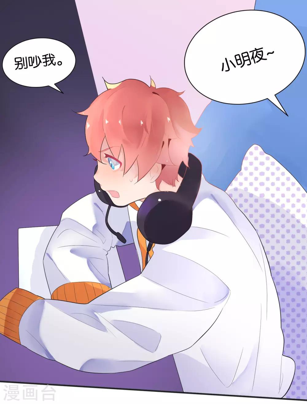 第9话 做网红还是做学生？-第11话