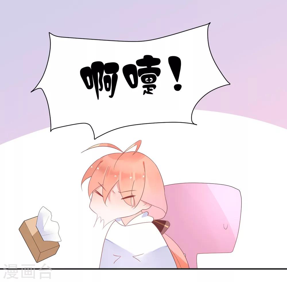 第11话 糖果味的吻-第13话