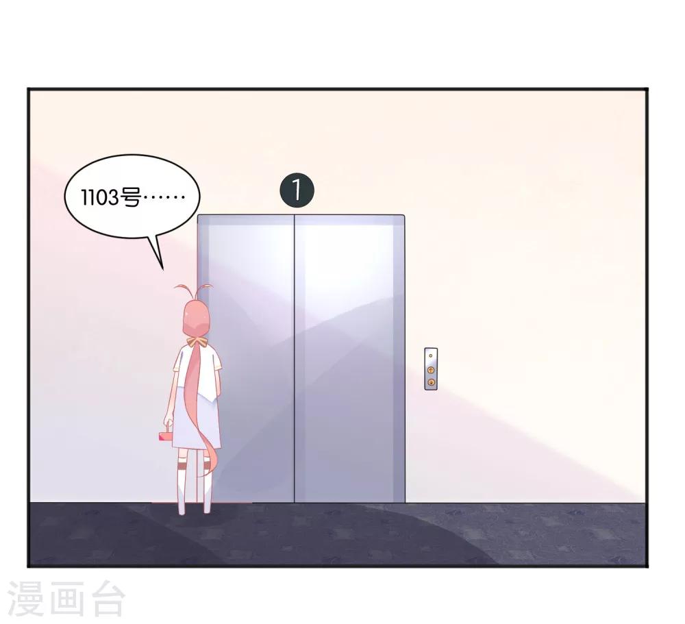 第11话 糖果味的吻-第13话