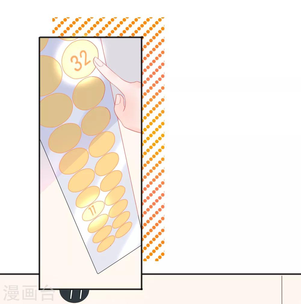 第11话 糖果味的吻-第13话